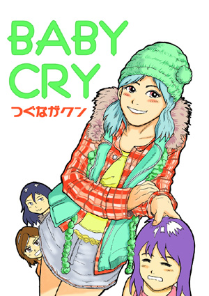babycry.jpg (89868 バイト)